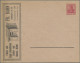 Thematics: Advertising Postal Stationery: 1902, Dt. Reich, 10 Pf Rot Germania, V - Other