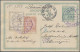 Albania - Postal Stationery: 1913 Postal Stationery Card 5q. Green Used Register - Albanien