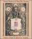 Belgium: 1938, Koekelberg Souvenir Sheet, Attractively Illustrated Passepartout- - Gebruikt