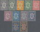 Bulgaria: 1882/1887 Definitives, 1 St - 50 St, 30 St And 1 L, 11 Mnh Values. - Nuovi