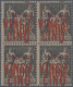 French PO In Egypt: 1899 "VINGT-CINQ" On 25c. On 10c. Black On Lilac, Block Of F - Autres & Non Classés