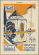 Delcampe - France - Postal Stationery: 1931, 15c. Semeuse, Printed-to-order Stationery Card - Sonstige & Ohne Zuordnung