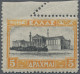 Greece: 1927, 5 Dr. Top Margin With Error Of Perforation Due To Margin Paperfold - Unused Stamps