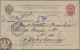 Russia: 1896/1913, Four Cards From Vladivostok: UPU Card Reply Part "Vladivostok - Cartas & Documentos