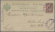 Russian Post In The Levante - Postal Stationery: 1895 Postal Stationery Letter C - Levant