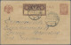 Russia - Postal Stationary: 1917 Sender Part Of The 5k.+5k. Double Card Issued B - Stamped Stationery