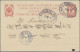 Russia - Ships Mail: 1911/12, Oval TPO Of The Russia-Japan Line "VLADIVOSTOK-TSU - Other & Unclassified