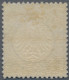 Deutsches Reich - Brustschild: 1872, Kleiner Schild 2 Gr Ultramarin, Farbfrische - Neufs