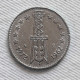 Algeria 5 Din. ND 1972 - Algerien