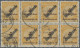 Deutsches Reich - Dienstmarken: 1923, 5 Mrd. Rosettenausgabe Mit Schlangenförmig - Dienstmarken