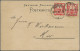 Deutsches Reich - Privatpost (Stadtpost): KASSEL, 1896, 2 Pf. Rot Im Waager. Paa - Privatpost