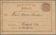 Deutsches Reich - Ganzsachen: 1872, Ganzsachenkarte Brustschild ½ Gr. Braun Unbe - Autres & Non Classés