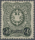 Deutsche Post In Der Türkei: 1884, Überdruck-Ausgabe, 2½ P. Auf 50 Pfg. Dunkelol - Turkse Rijk (kantoren)