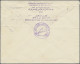 Militärmission: 1916 (12.4.), MSP No. 14 Auf FP-Brief Aus Bagdad (Irak) Mit Rück - Turkey (offices)