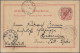 Deutsch-Südwestafrika - Ganzsachen: 1898/1906 Vier Verschiedene, Gebrauchte Ganz - Sud-Ouest Africain Allemand