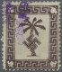 Feldpostmarken: 1943, Tunis-Päckchenmarke Auf Dickem Papier, Farbfrisch Und Gut - Other & Unclassified