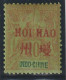 HOI-HAO - N°8 * (1901) 20c Brique S.vert - Ongebruikt
