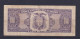 ECUADOR - 1991 100 Sucres Circulated Banknote - Ecuador