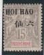 HOI-HAO - N°21 * (1903-04) 15c Gris - Neufs