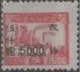 Noord-Oost CHINA [13] :1949: Y.134* : 5.000 $ On 1.500 $ : Usines. Postfris Met Heel Licht Spoor Van 1°plakker/Neuf ... - Chine Du Nord-Est 1946-48