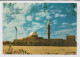 KUWAIT - Mosque Secondary School, 1964 - Kuwait