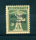 1924-37 SVIZZERA Helvetia SERVIZIO "Société Des Nations" Un. N.48A MNH ** - Servizio