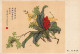 Delcampe - Postcard, Topic Ethnics, China Different Cultural Flowers From Wang Hai-Yun, Collection Of Postcards - Collections & Lots