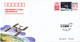 China 2022  Shenzhou 15 Spacecraft  Launching And Docking With Space Station ATM Stamp  Commemorative Covers(2v) - Azië