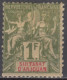 N° 13 - X - ( Des Dents Courtes ) - Unused Stamps