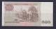 CHILE - 1994 500 Pesos Circulated Banknote - Chili