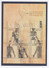 Belgie - Belgique 4416HK Herdenkingskaart - Carte Souvenir 2014 - 500 Jaar Andreas Vesalius - Cartes Souvenir – Emissions Communes [HK]