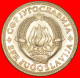 * COMMUNIST STAR FAO: YUGOSLAVIA  5 DINARS 1970 UNC MINT LUSTRE! · LOW START ·  NO RESERVE! - Jugoslawien