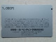 T-555- JAPAN, Japon, Nipon, Carte Prepayee, Prepaid Card, SUNFLOWER - Sonstige & Ohne Zuordnung