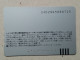 T-555- JAPAN, Japon, Nipon, Carte Prepayee, Prepaid Card, - Other & Unclassified