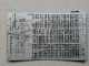 T-556- JAPAN, Japon, Nipon, Carte Prepayee, Prepaid Card,  - Autres & Non Classés