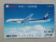 T-557- JAPAN, Japon, Nipon, Carte Prepayee, Prepaid Card, AVION, PLANE, AVIO - Aerei