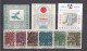 Bulgaria 1964 - Full Year MNH**, Yv. 1222/1302 + PA 102/08 + BF 12/14 (2 Scan) - Années Complètes