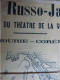 Delcampe - CARTE ANCIENNE DU CONFLIT RUSSO-JAPONAIS - CARTE DU THEATRE DE LA GUERRE- MANDCHOURIE-COREE- JAPON - Documenten