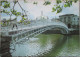 IRLAND UK UNITED KINGDOM DUBLIN LIFFEY PENNY BRIDGE KARTE CARD POSTKARTE POSTCARD ANSICHTSKARTE CARTOLINA CARTE POSTALE - Sammlungen & Sammellose