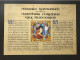 Belgie - Hongarije 2492 HK Herdenkingskaart Van Hongarije - Carte Souvenir D' Hongrie  -  Missalum Romanum 1993 - Herdenkingskaarten - Gezamelijke Uitgaven [HK]