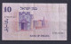 ISRAEL - 1973 10 Lirot Circulated Banknote - Israël