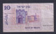 ISRAEL - 1973 10 Lirot Circulated Banknote - Israel