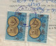 Greece 1972, Pmk ΚΙΑΤΟΝ On Post Form Of Money Order For Special Use. FINE. - Storia Postale