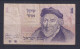 ISRAEL - 1978 1 Shekel Circulated Banknote - Israel