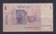 ISRAEL - 1978 1 Shekel Circulated Banknote - Israël