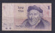 ISRAEL - 1978 1 Shekel Circulated Banknote - Israel