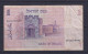 ISRAEL - 1978 1 Shekel Circulated Banknote - Israël