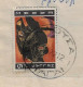 Greece 1972, Pmk ΝΑΟΥΣΑ ΕΠΙΤΑΓΑΙ On Post Form Of Money Order For Special Use. FINE. - Cartas & Documentos