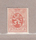 1929 Nr 276* Met Scharnier,zegel Uit Reeks Rijkswapen.Heraldieke Leeuw. - 1929-1937 Heraldischer Löwe