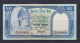 NEPAL - 1995-2000 50 Rupees AUNC/XF Banknote - Nepal